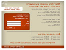 עמוד נחיתה | מיתוג אישי